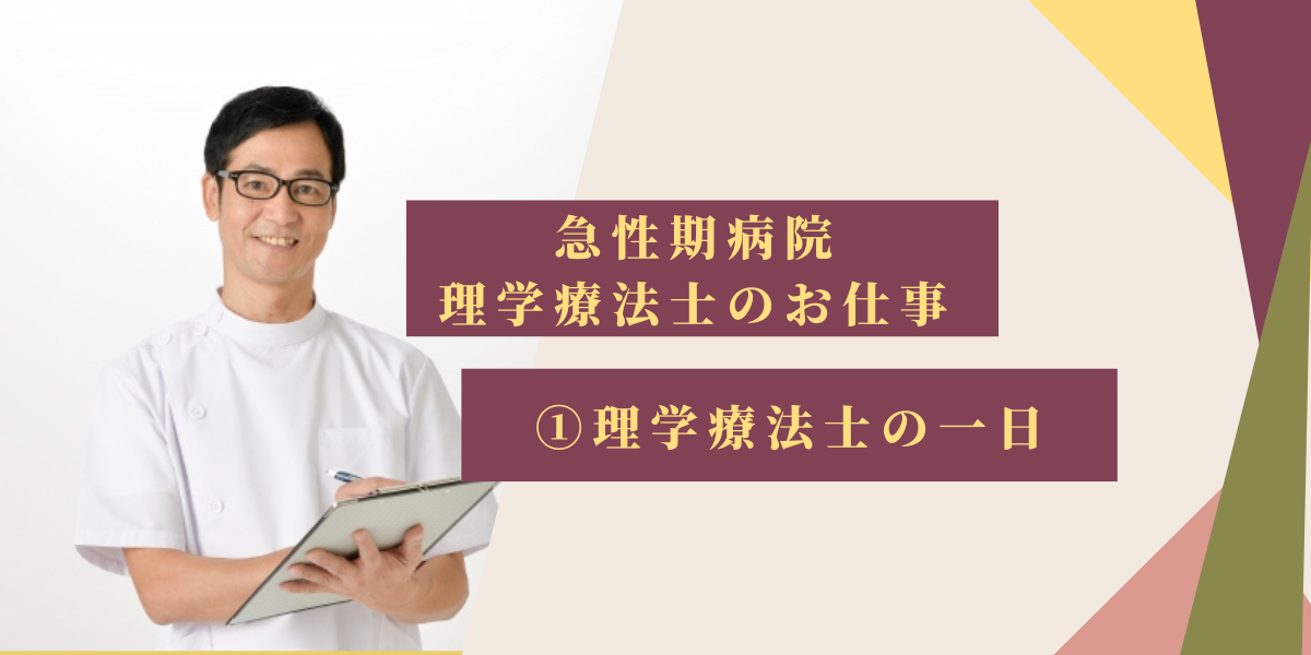 PTの写真